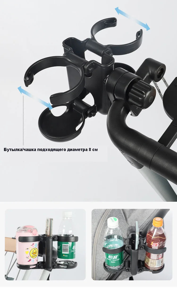 Cup & Phone Holder